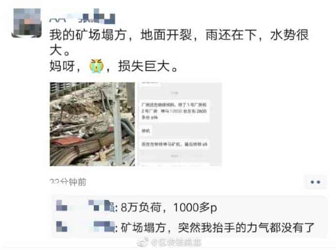 Weibo, Sichuan flooding