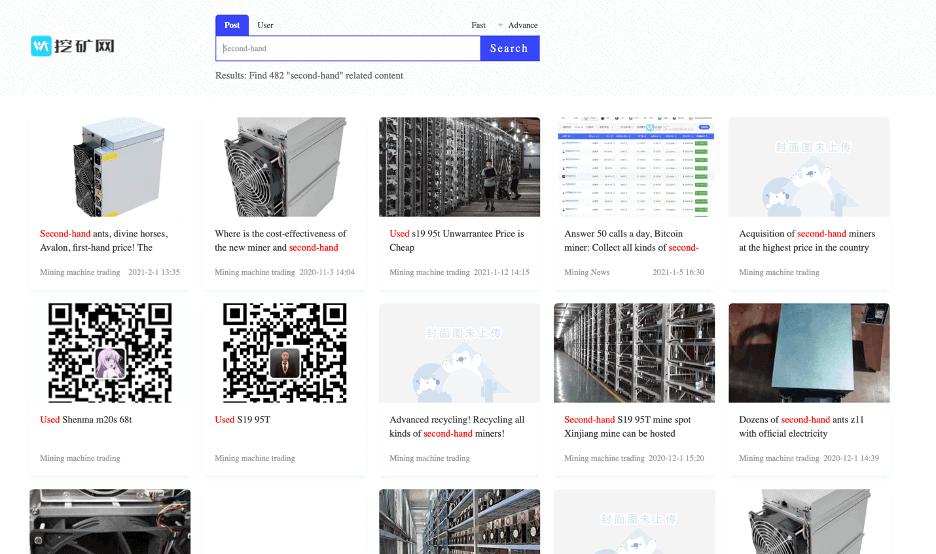 Search results on mining rig vendor's website