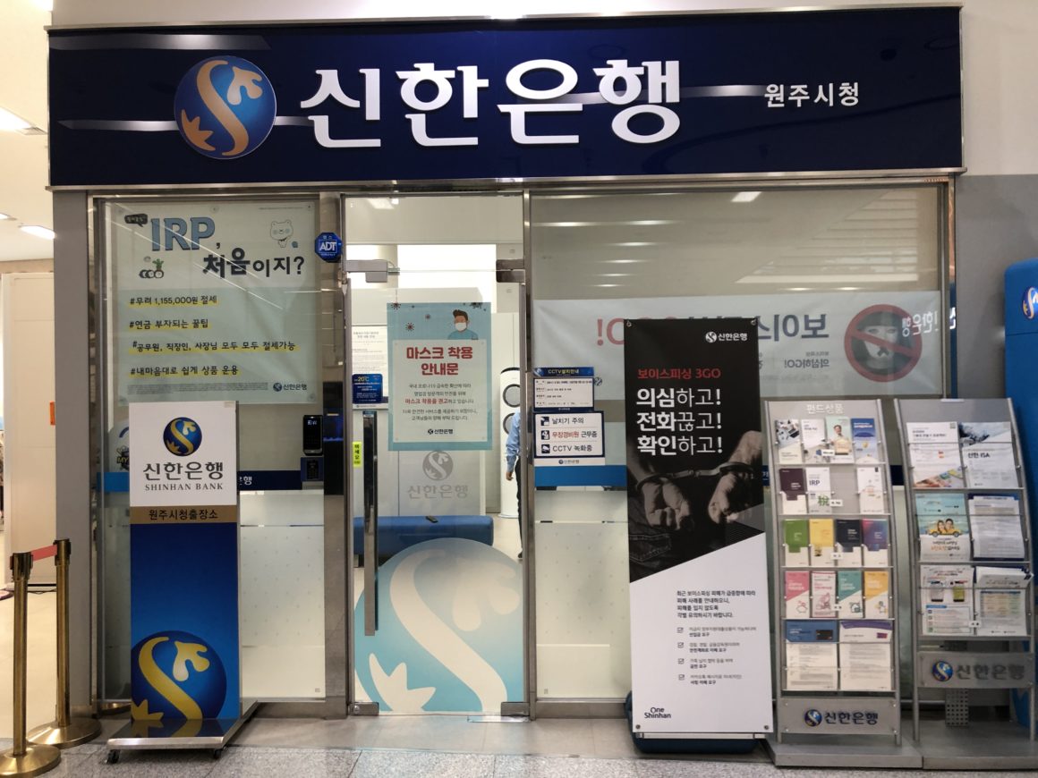 Shinhan Bank at Wonju