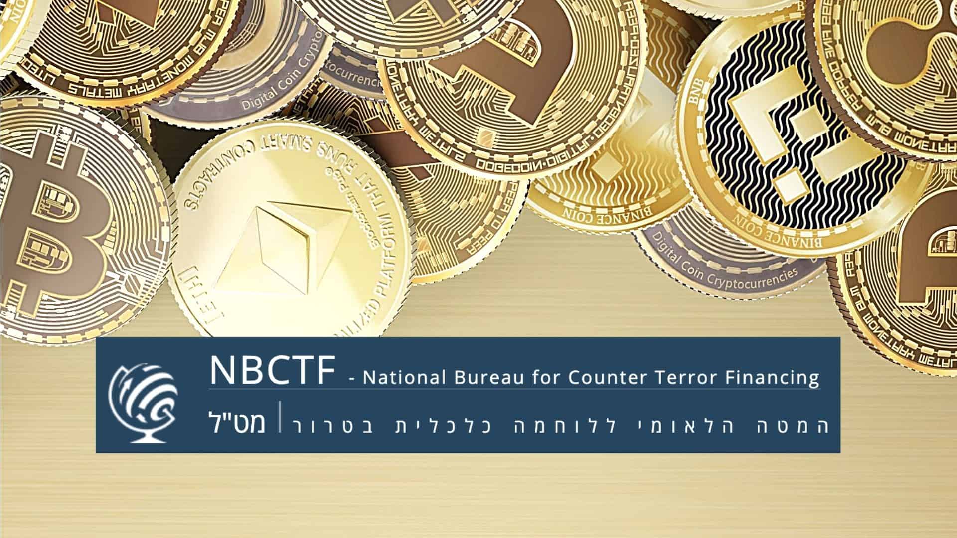 Israel orders crypto seizure from Palestinian group Hamas