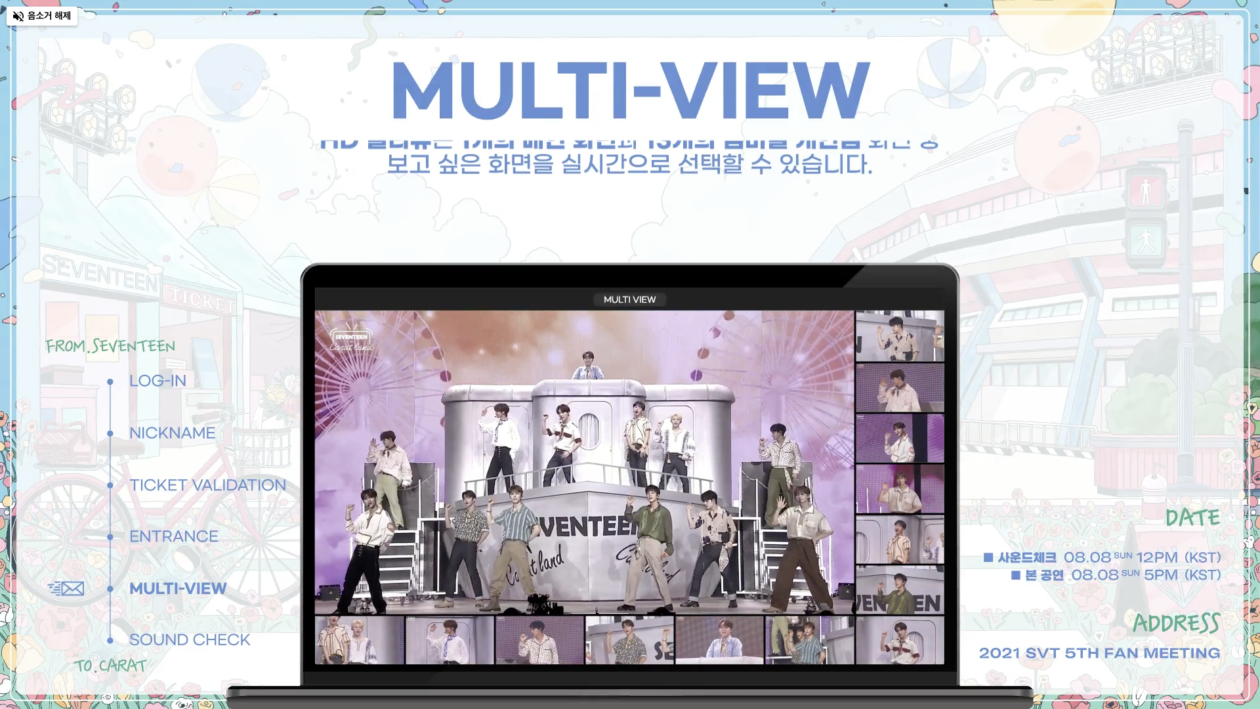 SEVENTEEN multi view