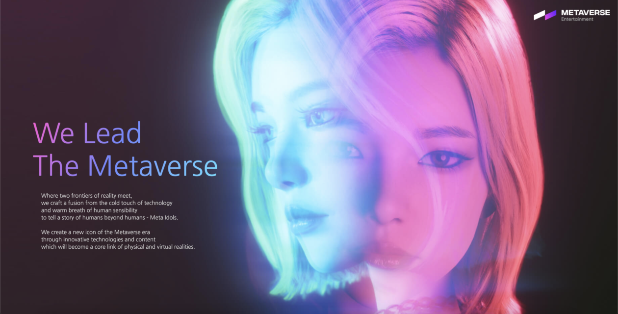 Official website of Metaverse Entertainment | A fully virtual K-pop girl group under development