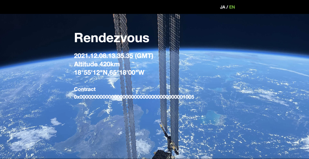 Official website of Maezawa's NFT, 'Rendezvous' | Japanese billionaire issues NFT from space