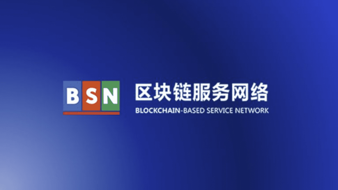 China's Blockchain-based Services Network logo