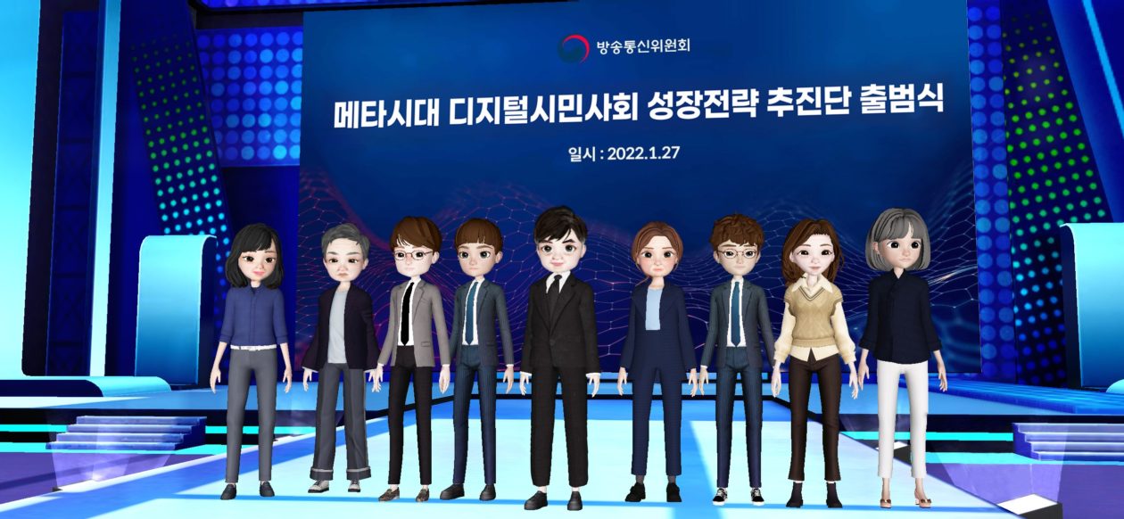 Korea Communications Commission's new council launch on the metaverse | Sexual harassment in metaverse triggers S.Korean gov’t response