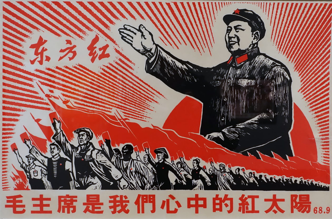 Chairman_Mao_is_the_Red_Sun_in_Our_Hearts_Peoples_Republic_of_China_1968_lithograph_-