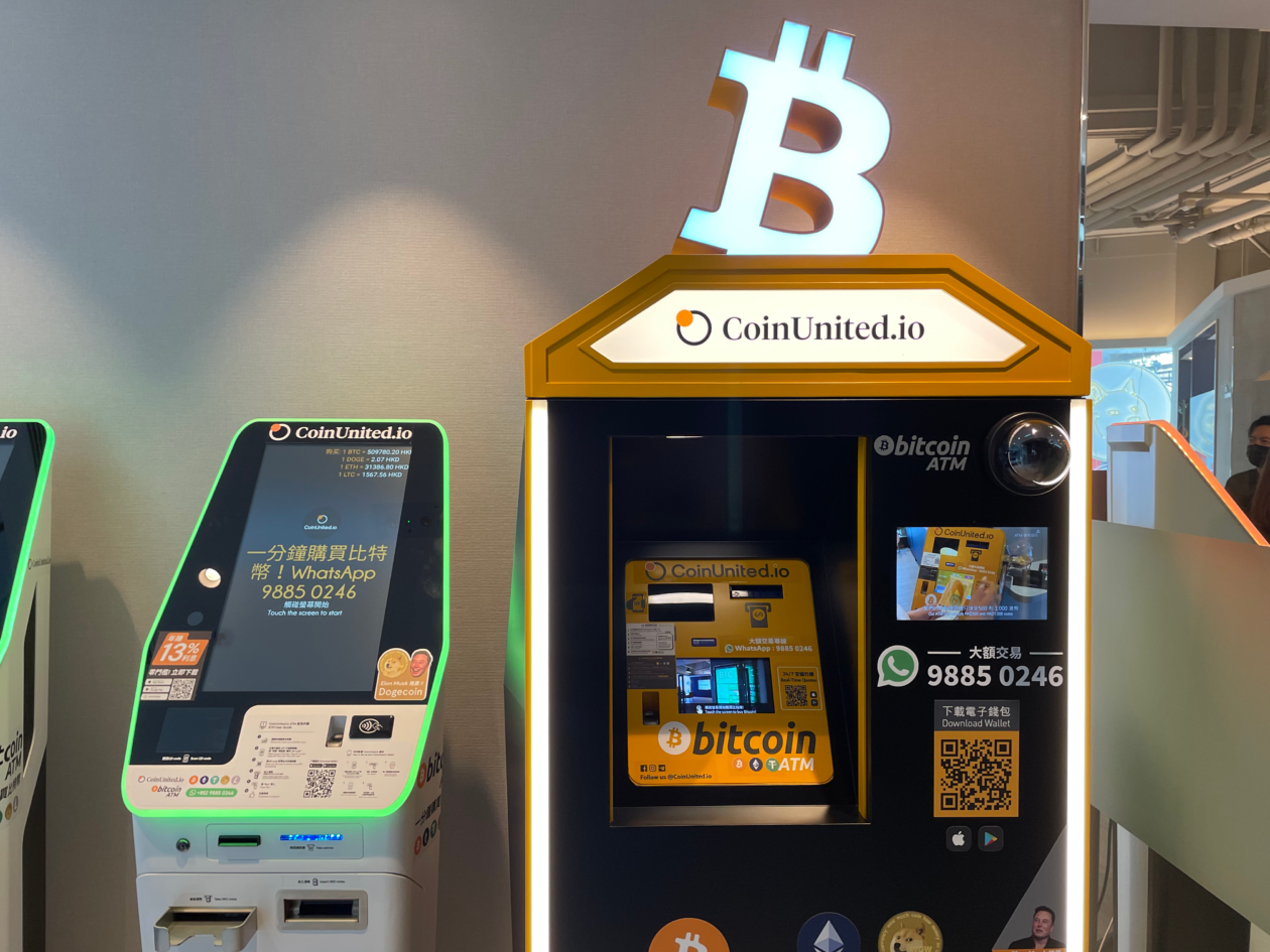 Crypto ATMs at CoinUnited headquarters