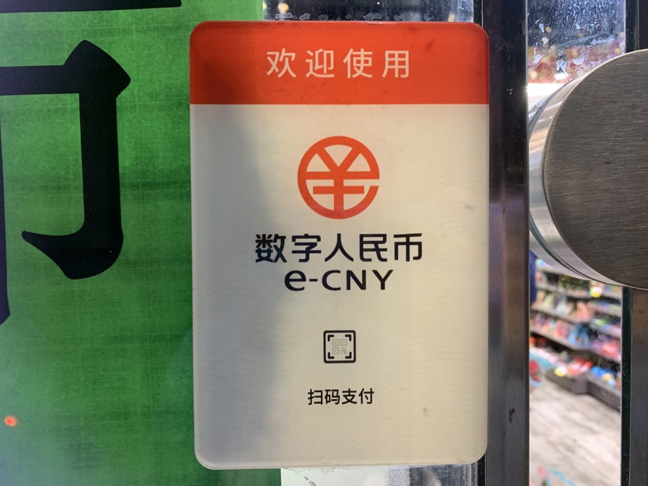 digital yuan sign posts in a covenient store in Shanghai, China’s digital yuan is now in 23 cities