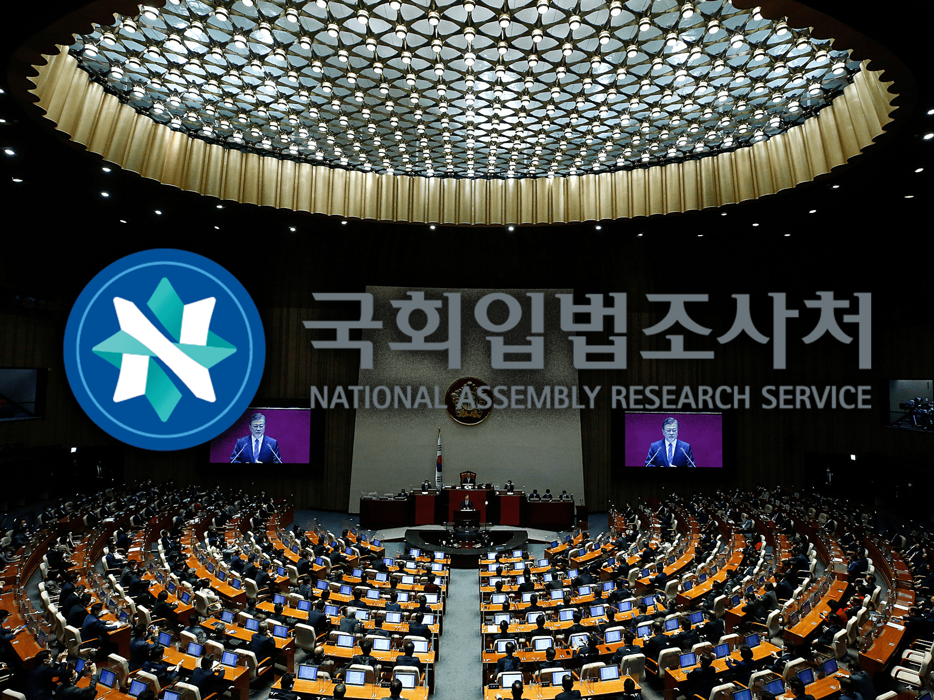 NARS S.Korean presidents plan to raise crypto tax threshold hits road bump