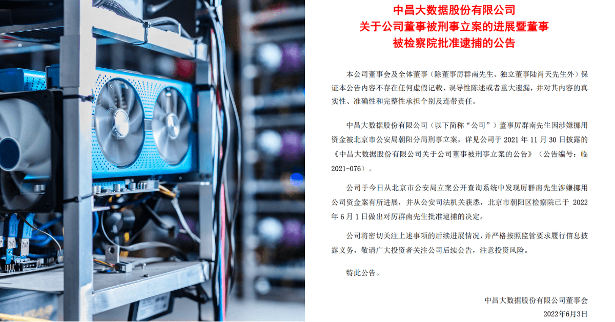 Prosecutor OKs arrest of Chinese executive accused of embezzling to mine Bitcoin