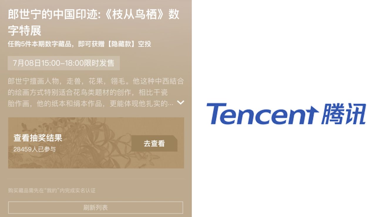 amid-possible-shutdown-tencent-s-nft-marketplace-slows-new-releases