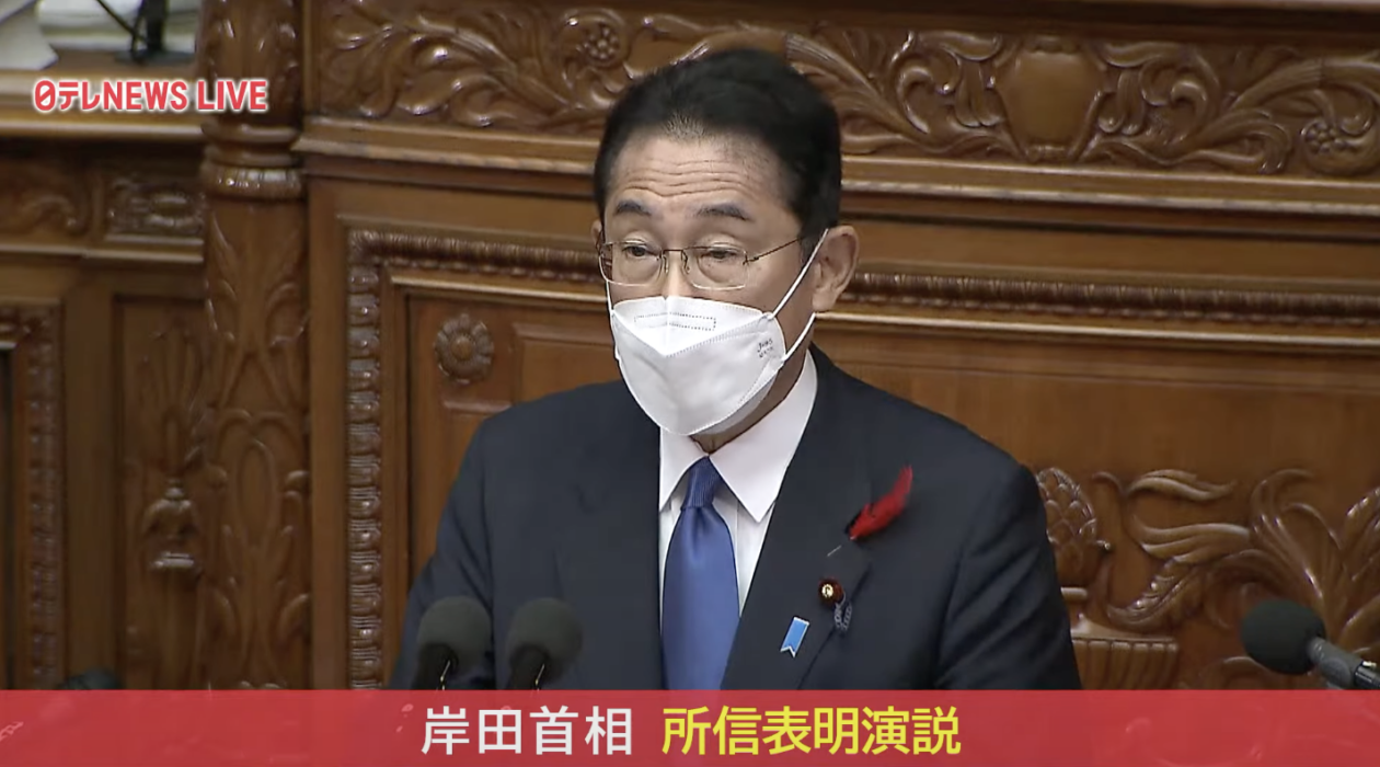 Japan Prime Minister Fumio Kishida speaking at the parliament | Japan’s PM announces NFT and metaverse expansion | japan crypto, japan web3, japan nft, japan metaverse, fumio kishida