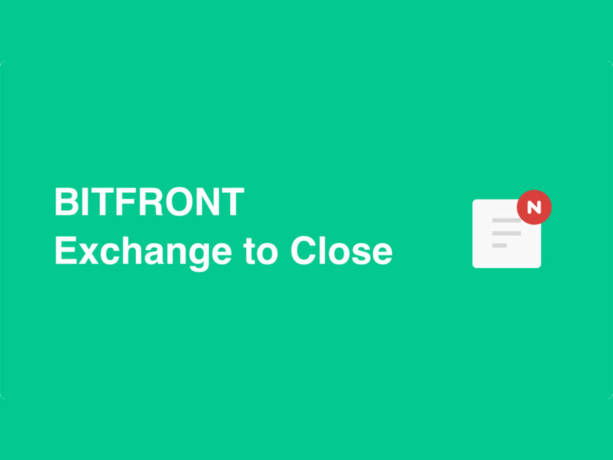 BIFRONT Closure notice | LINE’s crypto exchange BITFRONT announces closure, to suspend trading by 2023 | line blockchain, bitfront, softbank, naver, z holdings