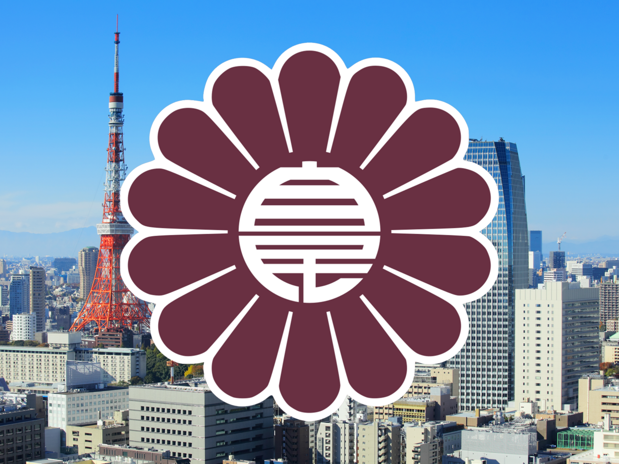Japan's Liberal Democratic Party logo, Tokyo skyline | Japan’s ruling party plans to ease corporate tax rates for cryptocurrency issuers | japan, japan crypto tax, japan corporate crypto tax, fumio kishida