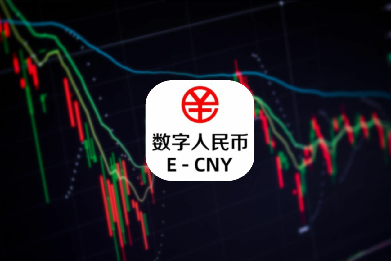 E-CNY logo in front of a trading screen | China’s digital yuan used to buy securities for the first time | China, e-CNY, Digital Yuan, PBOC - People's Bank of China