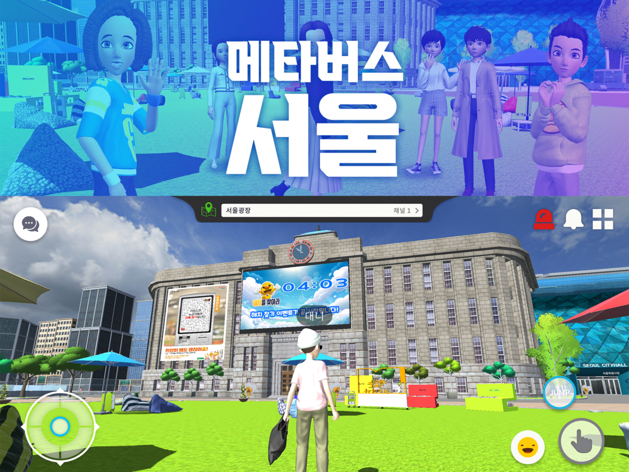 metaverse seoul and avatars exploring the platform | South Korea launches online metaverse replica of capital city Seoul to improve public services | south korea metaverse web3