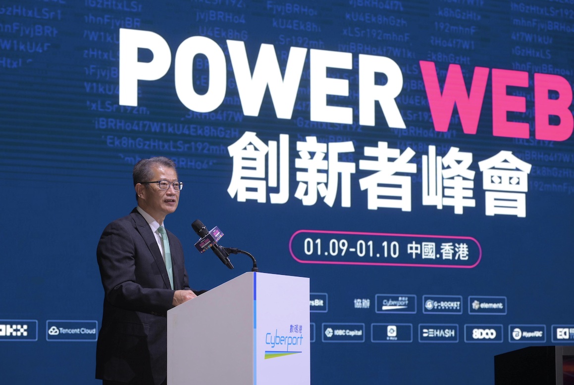 Paul Chan, Hong Kong's financial secretary spoke Monday at a forum in Hong Kong.