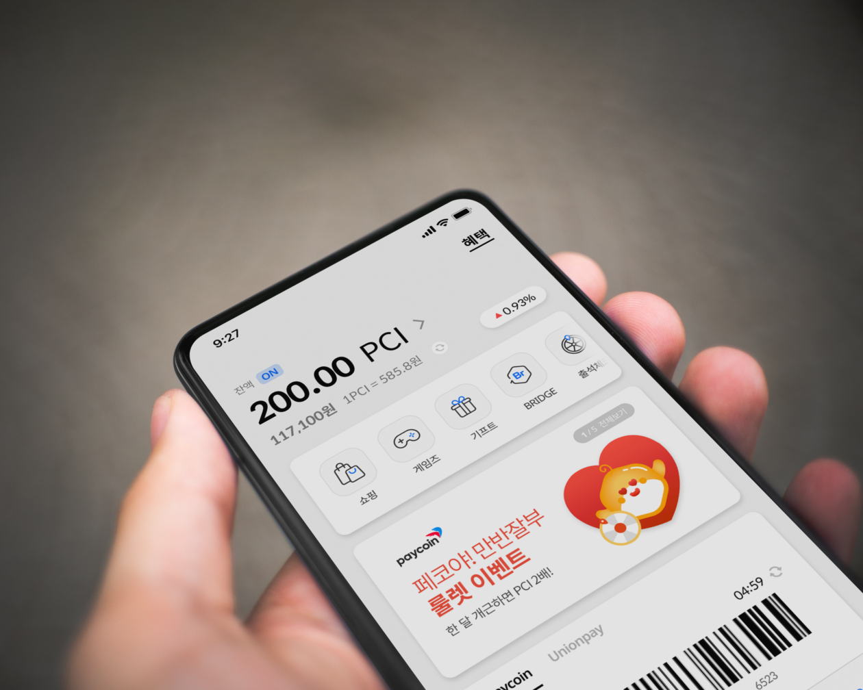 Hand holding smartphone using Paycoin app | Paycoin seeks reapproval after S.Korea suspends the payments token: report | crypto payments, south korea, paycoin, danal fintech
