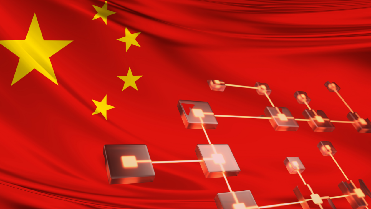 China blockchain research