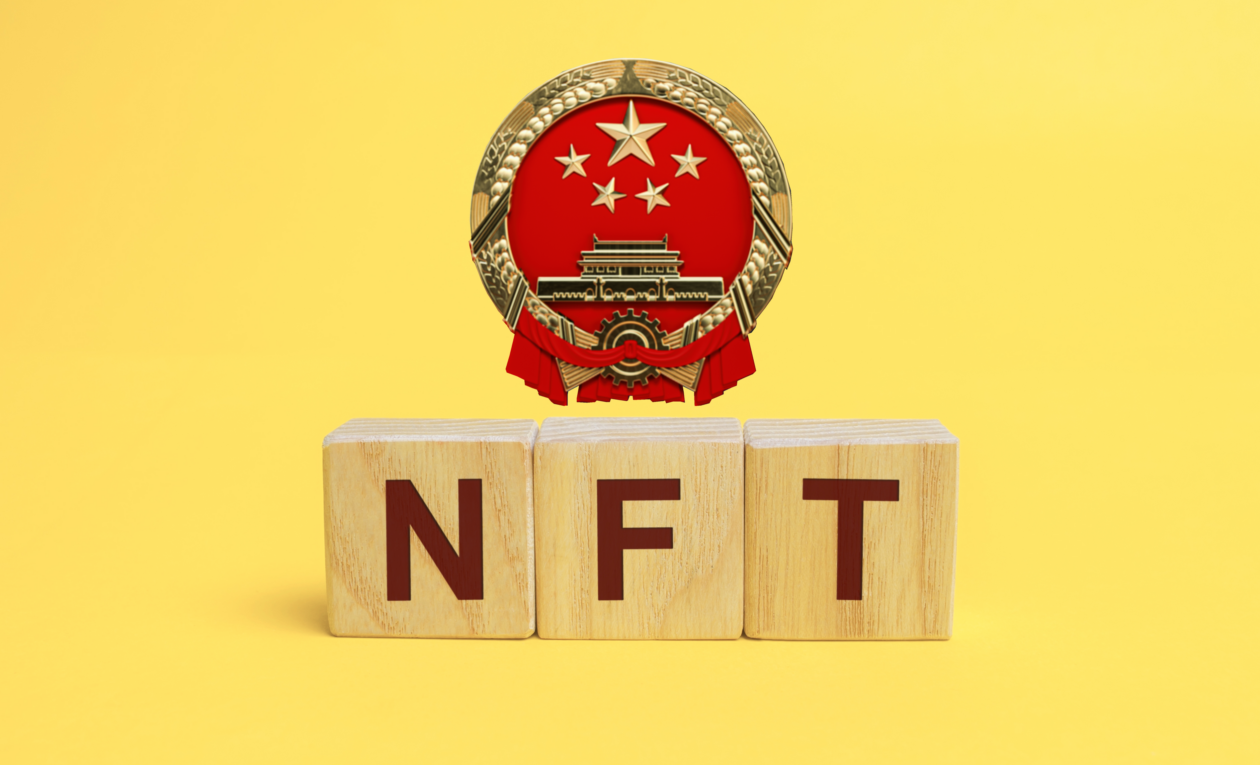 China's emblem on NFT | China regulator says NFT trading complaints skyrocketed in 2022 from prior year | China, NFT - Non-Fungible Token, Scams