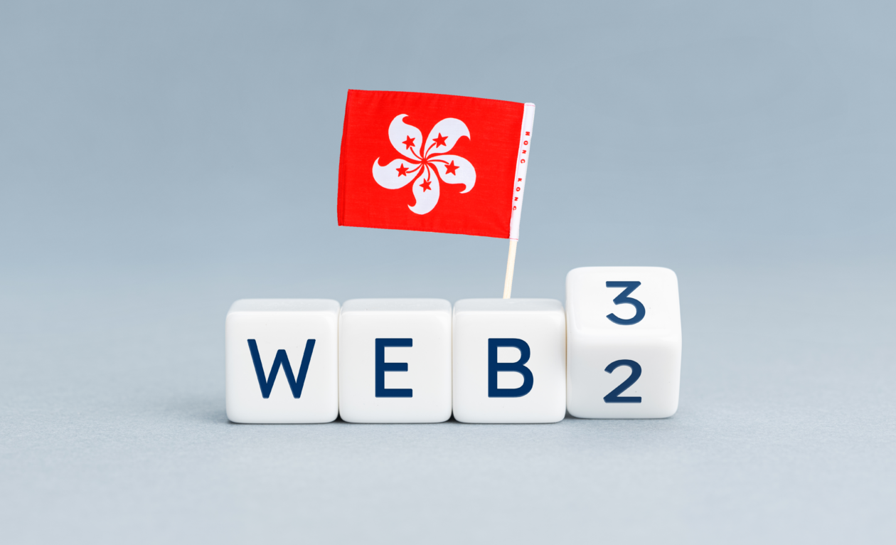 Hong Kong flag on "Web 3.0" | Ex-chief of HKMA heads Hong Kong’s new Web3 institute | Hong Kong, China, Web 3.0