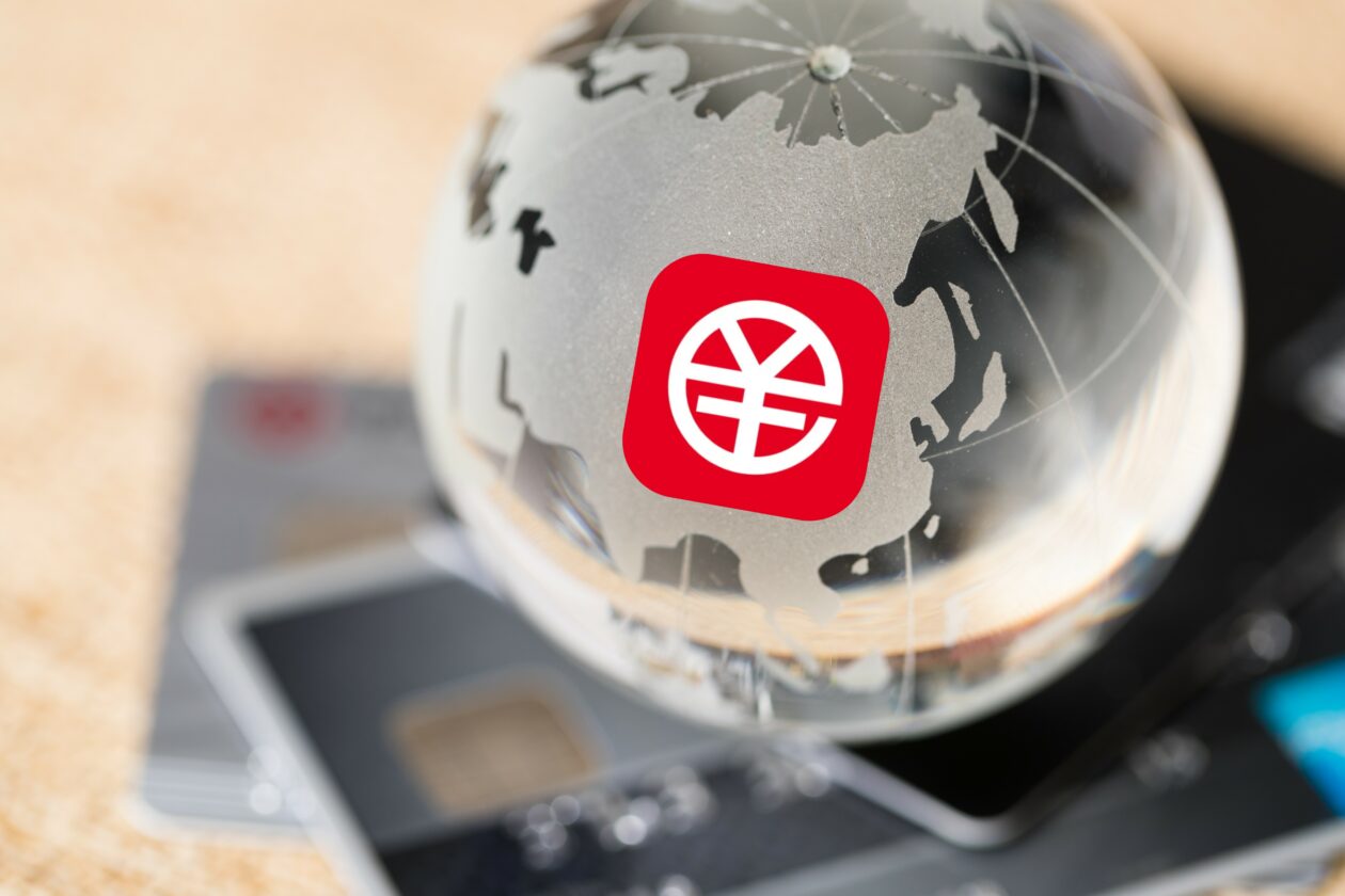 Digital yuan & globe | Shanghai Clearing House launches digital yuan services for commodity trading | China, Digital Yuan, CBDC - Central Bank Digital Currency