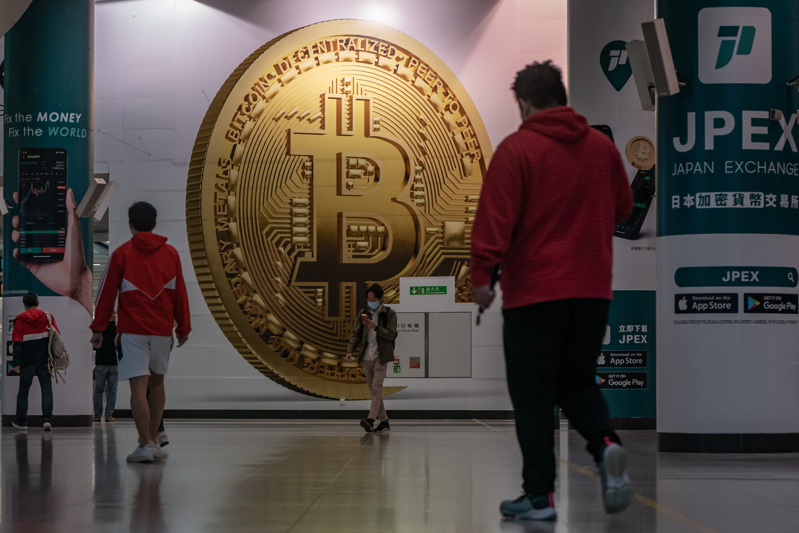 HashKey Exchange and OSL licensed to serve retail investors