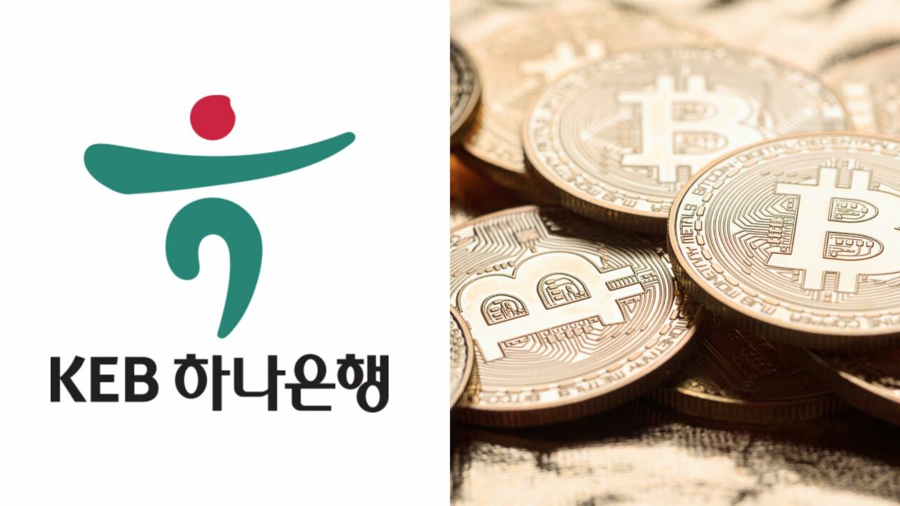 South Korea’s Hana bank partners with BitGo on digital asset services